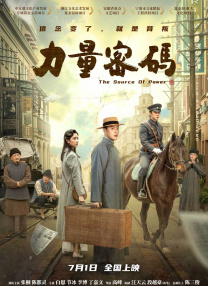 五月天激情婷婷